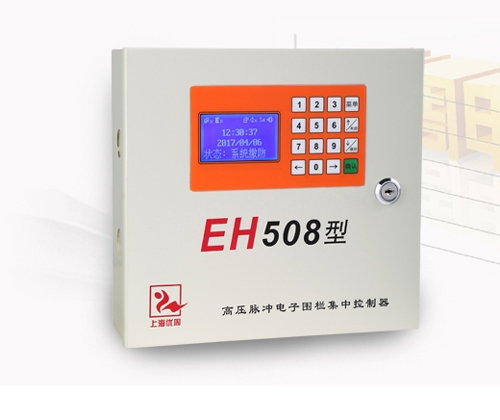 EH508围栏系列接警主机