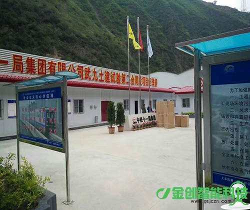 甘肃监控——武九安全质量工程二标圆满完成