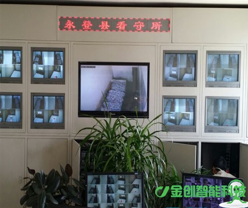 兰州监控—兰州永登县看守所数字高清视频监控系统