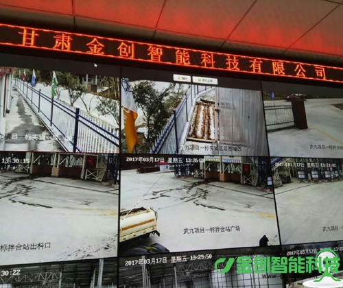 武九一标安全质量监管一体化系统完美竣工