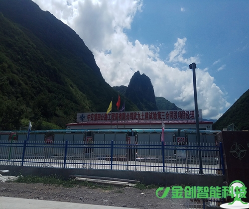 甘肃监控——武九实验三标安全质量工程圆满完成