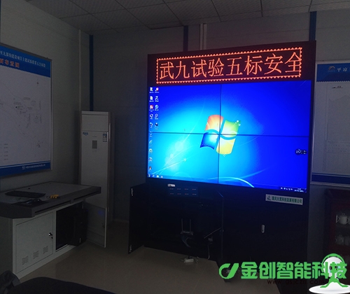 甘肃监控——武九实验五标安全质量工程圆满完成
