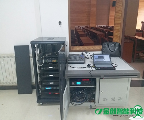 某政府单位多媒体会议广播系统