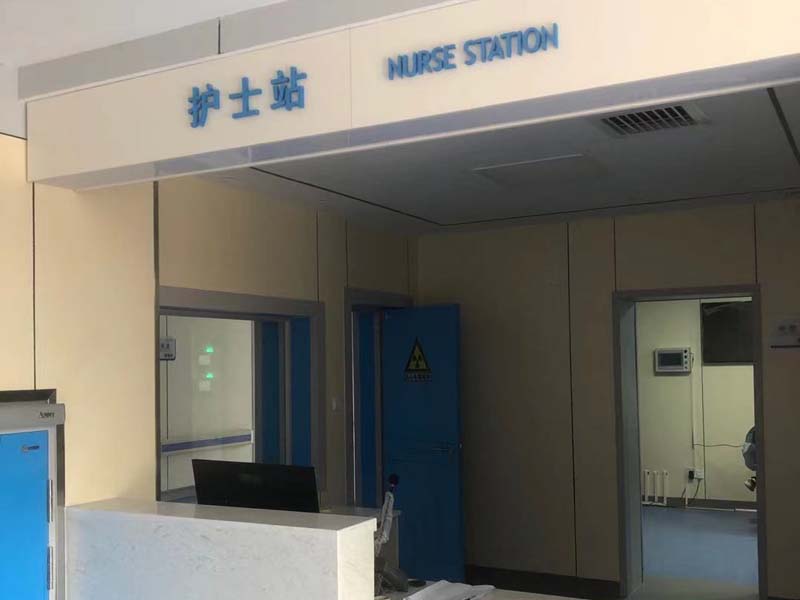 医院项目--兰州五零四医院智能化弱电项目