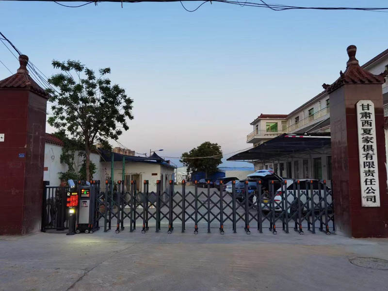 门禁系统--甘肃西夏家俱有限责任公司