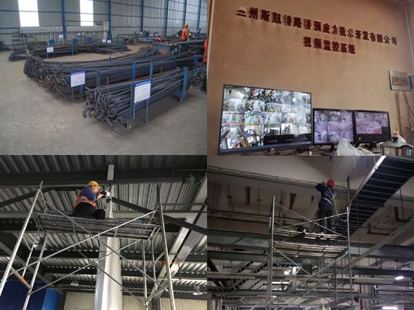兰州斯凯特路桥预应力技术开发有限公司 高清视频监控系统项目
